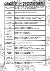 [Anthology] Futanarikko LOVE 6