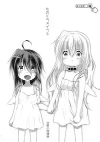 (C88) [A after school of silence (Tsukise Mizuna)] Mono Kuro Meitsu Soushuuhen 1