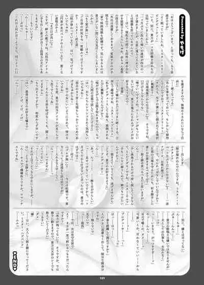 ShinyM@S Icha Love Ero Goudou SWEET COLORS