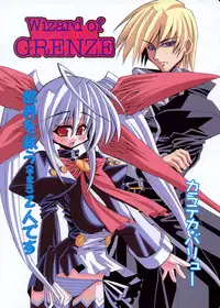 COMIC Potpourri Club 2003-12