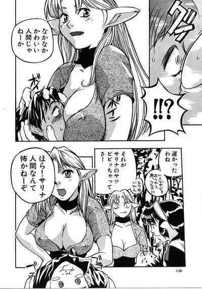 Tokyo Resort | Resort in Tokyo