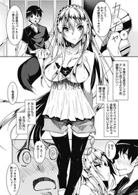 COMIC Megastore Alpha 2018-03 [Digital]