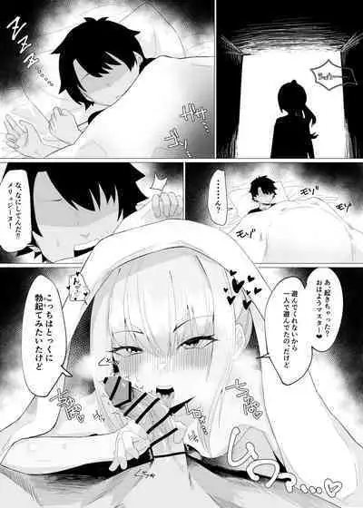 GudaMelu Ichaicha Hon