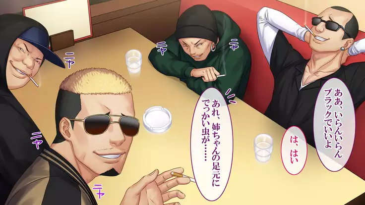 Goku NTR ~Netorareta Watashi~ Takebayashi Kotone ver