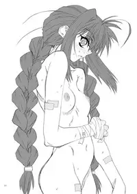 [Power Slide (Uttorikun)] Leaf Of Green 17 (Mahou Shoujo Lyrical Nanoha) [Digital]