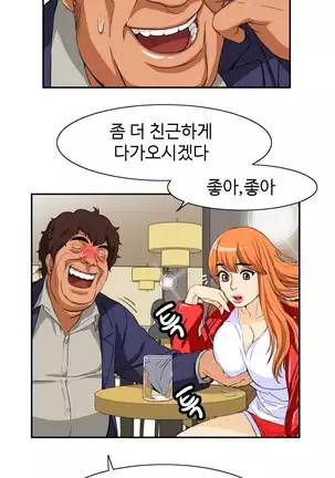 Chauffeur Service Ch.1-30.5