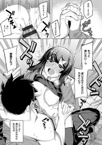 [Namonashi] Fukutsu no Perorist [Digital]