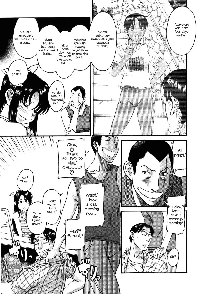 Toshiue No Hito Vol5 - Case29