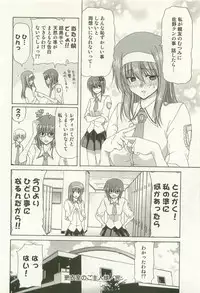 [Hori Hiroaki] Maruhi Dokkin Report