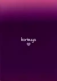 (C85) [Korisuya (Korisu)] Gakuran Shoujo Danshikou Sennyuu