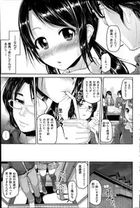 COMIC Hanaman 2014-08