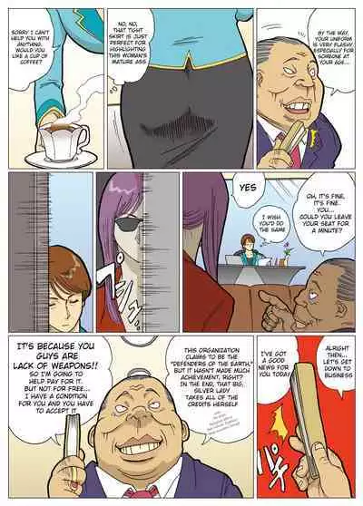 [Urban Doujin Magazine] Mousou Tokusatsu Series: Ultra Madam 2 [English]