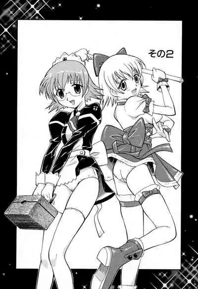 [Yuji Umemoki] Doki-Doki Sisters