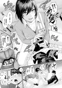 COMIC X-EROS #72 [Digital]