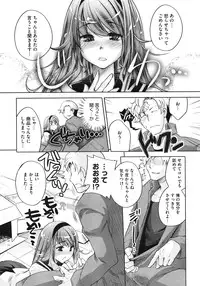 COMIC Megastore 2010-07