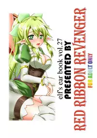 [RED RIBBON REVENGER (Various)] Sadism (Sword Art Online) [English] {doujin-moe.us} [Digital]