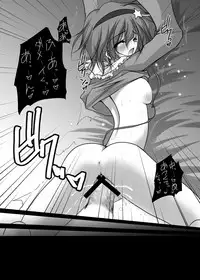 [Danshaku Ryou (Danshaku)] Danshaku Ryou Soushuuhen (Touhou Project) [Digital]