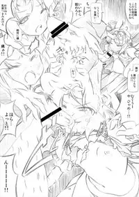 [RPG Company 2 (Ootomo Yuuki)] Touhou Megami Choukyouroku vol. 5 (Touhou Project) [Digital]