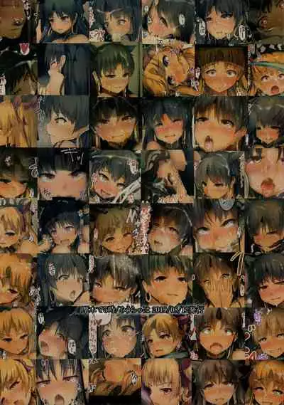 (C96) [ATUGI DE 5 (Miurahha)] Zettai Majuu Rinkan - Soushuuhen - (Fate/Grand Order) [English] [Doujins.com]