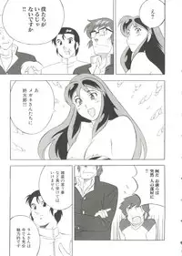 [Anthology] Oppai Spirits (Various)