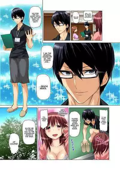Hitozuma Ero Sugidaro ww Omaera mo Mitemiro www 1 | OTHER PEOPLE'S WIVES ARE SO HOT! LOL COME TAKE A LOOK, GUYS! LMAO 1