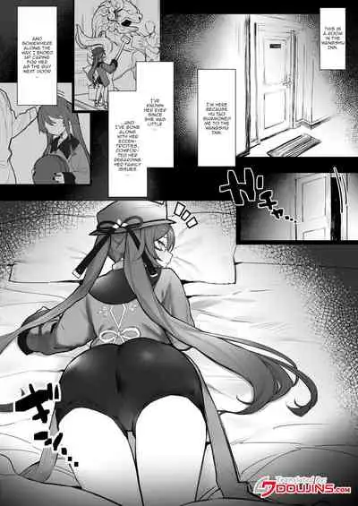 [remora] Ryokan de Ichaicha | Fooling Around in a Hotspring Resort (Genshin Impact) [English] {Doujins.com}