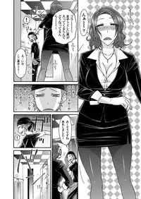 COMIC Magnum Vol. 36