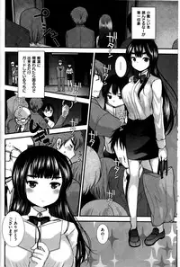 Comic Kairakuten BEAST 2014-06