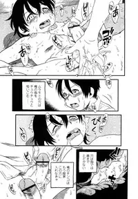 [Horihone Saizou] Hanbunko