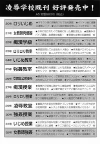 [Lazy Club] Onnanoko ni Narou - Let's Become A Girl