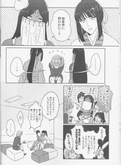 Sweet Mercury Addiction