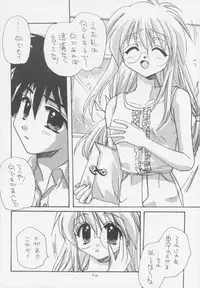 (C60) [UNIIKURADON (Konno Murasaki)] Yuu no Hon 2 (Comic Party)