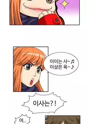 Chauffeur Service Ch.1-30.5