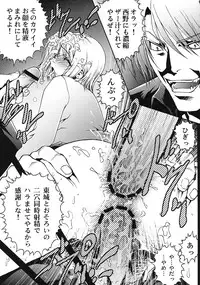 [GPX (Aizawa Tetora)] Ichigo Gari (Ichigo 100%)