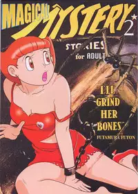 (C63) [Jintan Biizu Gin Dama no Kai (Kannaduki Butsumetsu, Futamura Futon)] Magical Mystery 2 (Esper Mami)
