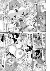 COMIC Grape Vol. 18 [Digital]