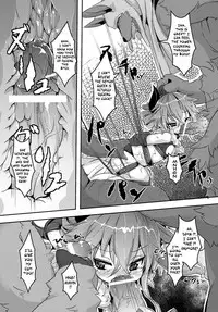 [ro] Maoujou Vania | Demon Queen Vania (COMIC PLUM DX 13) [English] {thetsuuyaku} [Digital]