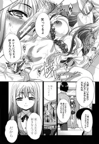 [Itaba Hiroshi] Fudoutoku SEX