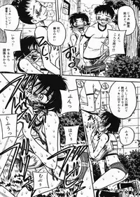 [Milk Koubou (Point Takashi)] Chichi Hime ♥ Gekitsuu! ~Kumon Shiki~