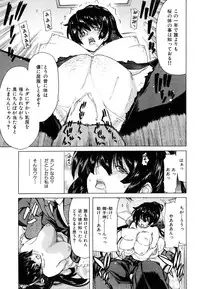 COMIC Hana-man 2010-05