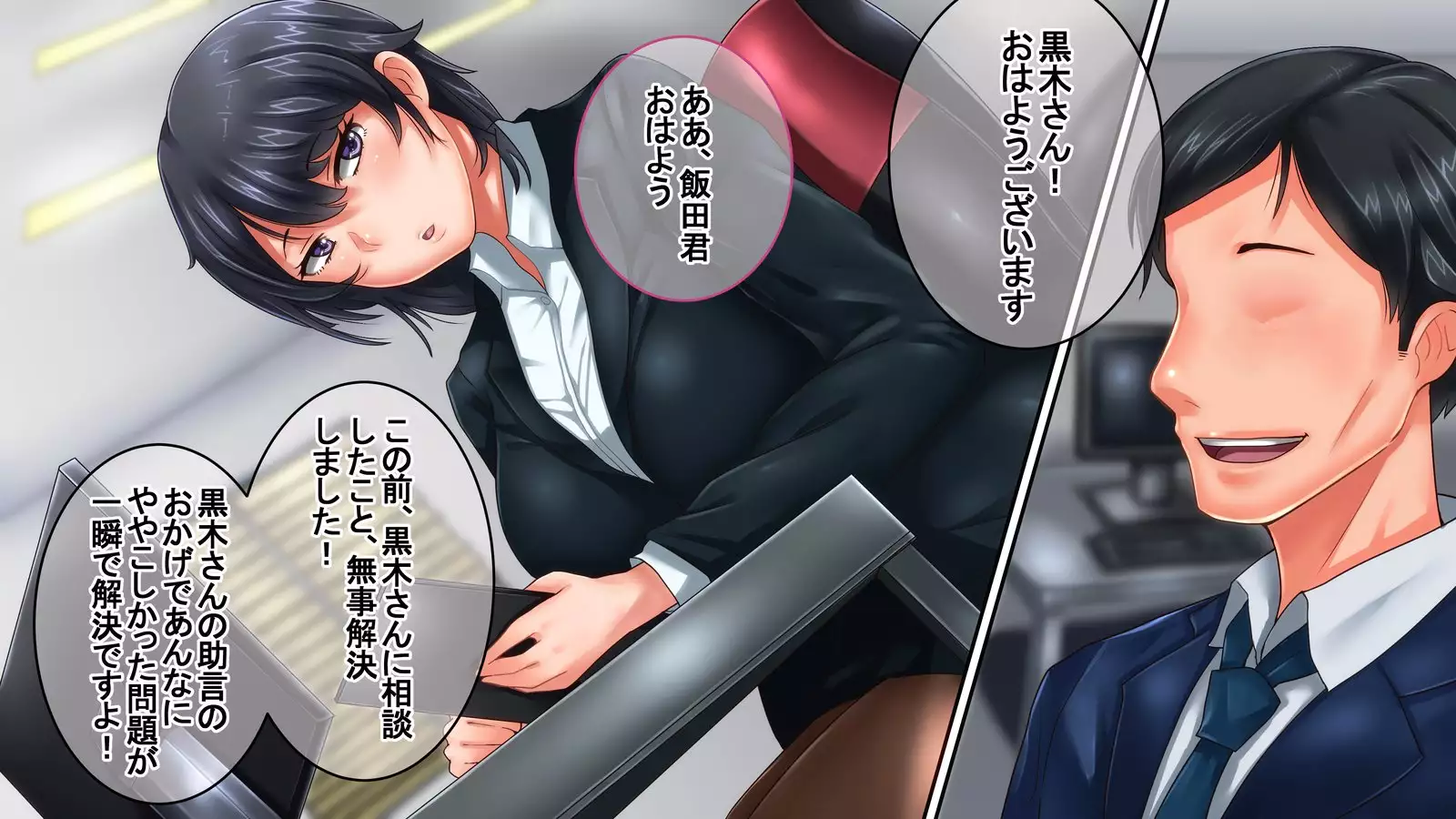 Bijin de Yuunou dakedo Seitaiken ni Toboshii Toshiue Kanojo ga Nerawaresugite Shinpai da