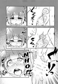 (AzuLan Musou 2) [Suzupony (Suzunomoku)] ShroUni! (Azur Lane) [English] {Doujins.com}