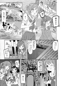 [Kaname (Siina Yuuki)] Highschool Slave (High School Fleet) [Digital]