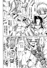 [Anthology] Ero Shota 19 - Otokonoko X Otokonoko