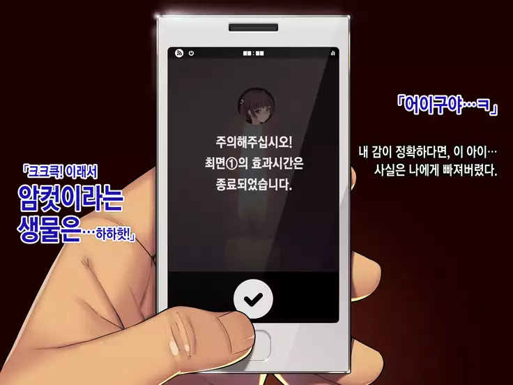 Saimin Netori Himitsu Shidou ~Kyokon no Chuunen Taiiku Kyoushi ni Netorare Nakadashi Rape Sareta Kanojo~