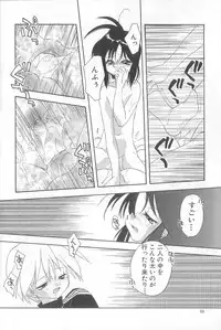 [Konata Hyuura] Bakuhatsu Sunzen!!