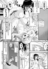 [Norakuro Nero] Eroi Neco