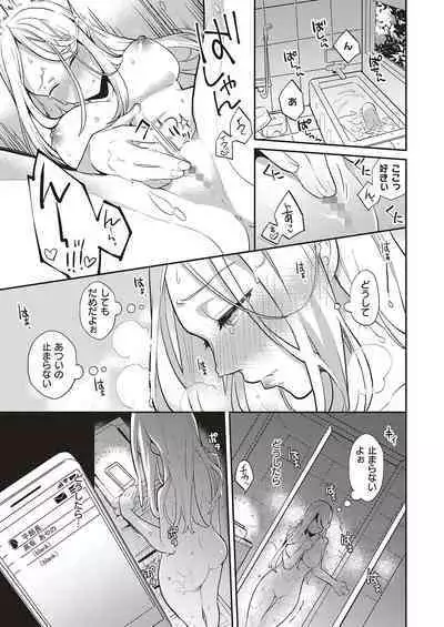 [Buppa Studio (Kagami)] Natsu no Resort-chi de 9-kakan, Kyonyuu o Moteasobare Tsuzuketa Bishoujo no Kiroku