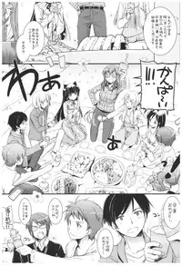 (C92) [Digital Lover (Nakajima Yuka)] DL - Kuroneko Soushuuhen 02 (Ore no Imouto ga Konna ni Kawaii Wake ga Nai)