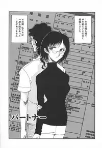 [Yamamoto Johanne] ORGAN-BOX